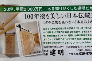 検索結果画像
